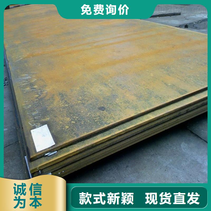 耐候钢板不锈钢板严格把控每一处细节