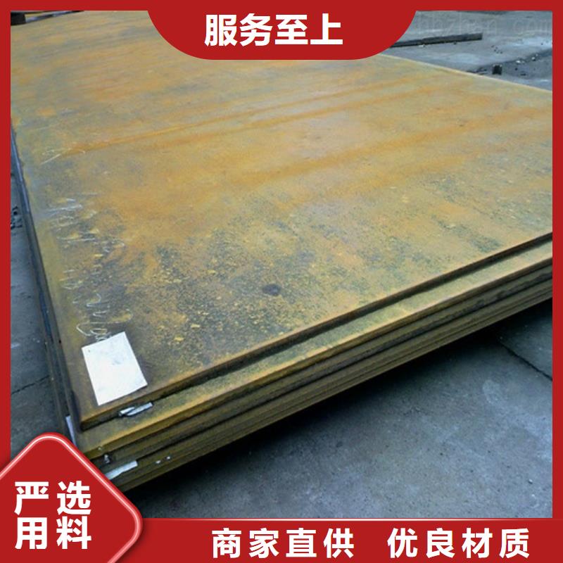 耐候钢板,锅炉容器板现货充裕