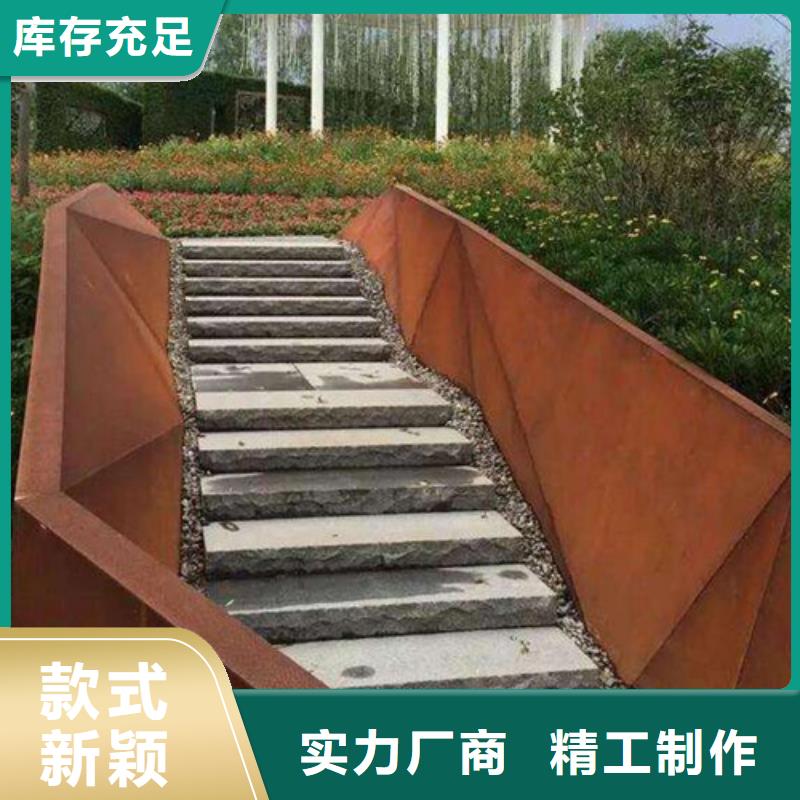 耐候钢板【合金钢板】多种规格可选