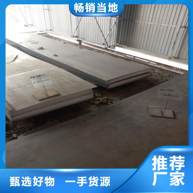 【耐候钢板不锈钢板支持加工定制】