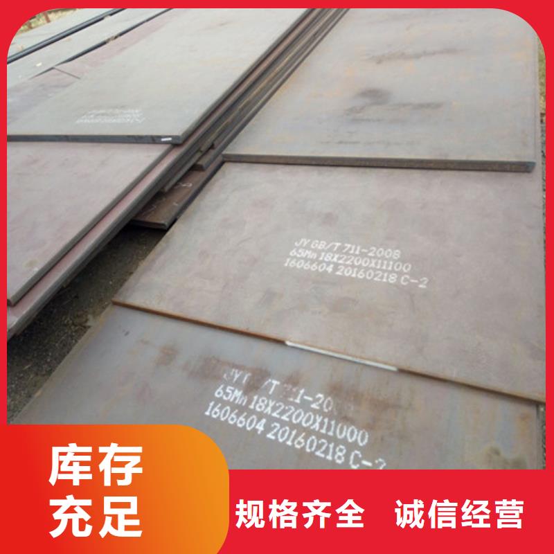 【耐候钢板】,弹簧钢板型号齐全