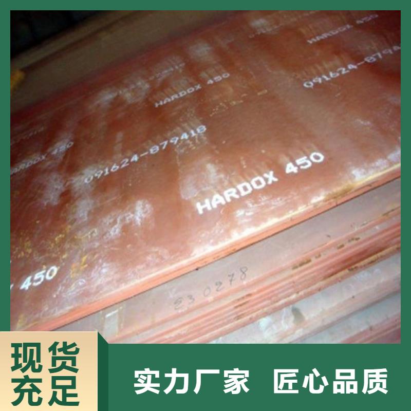 耐候钢板厂家现货供应
