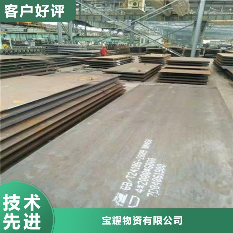 合金钢板不锈钢板专业按需定制