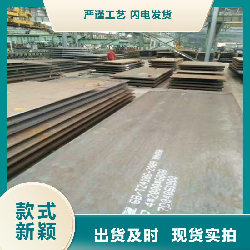 【合金钢板】耐候钢板工艺层层把关
