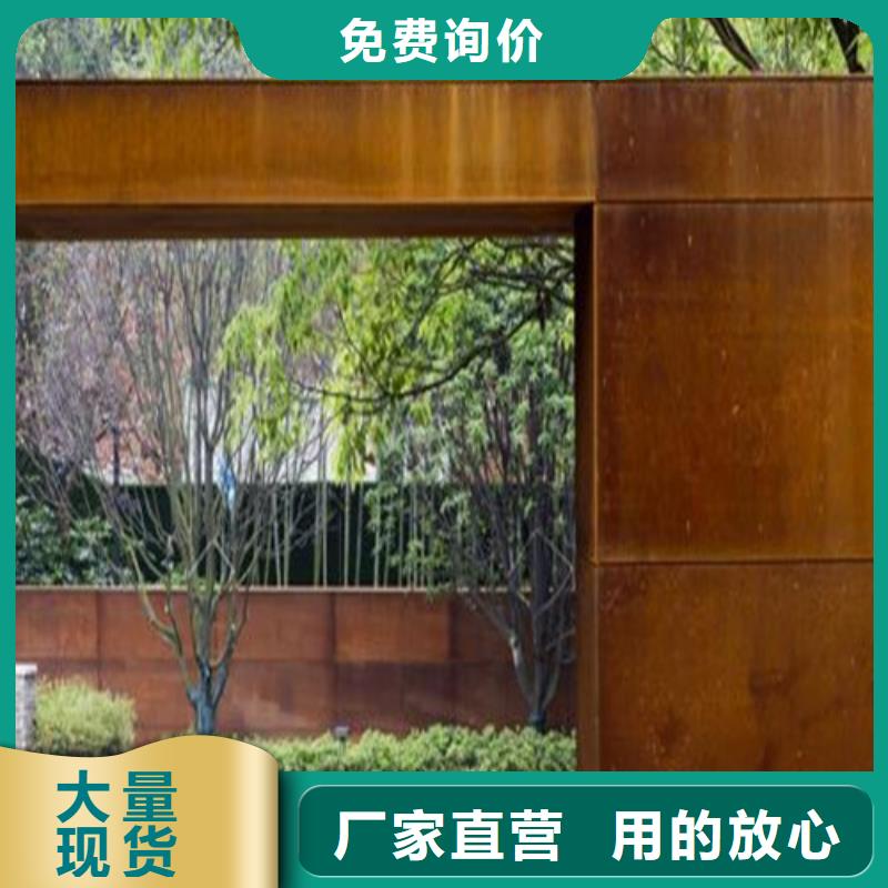 合金钢板【碳结板】好货有保障