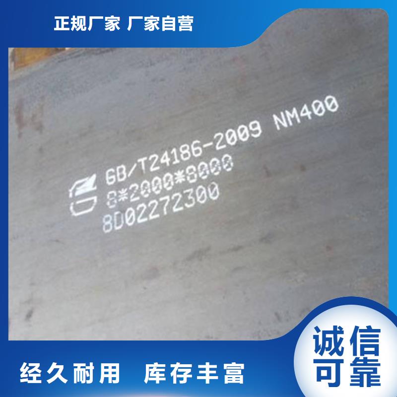 合金钢板耐候钢板优选货源