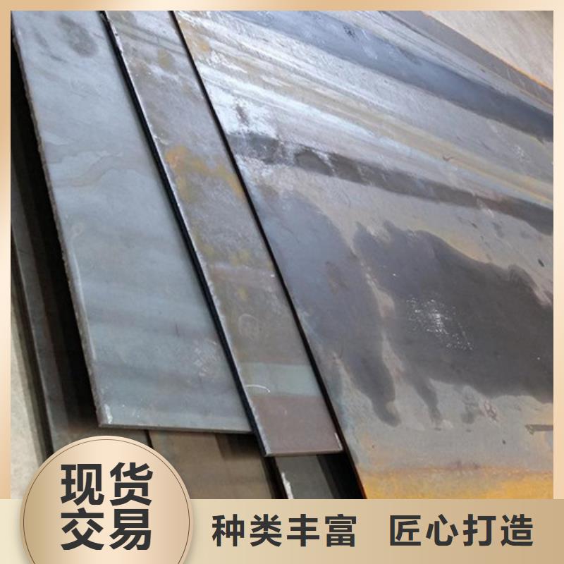 合金钢板品质优选