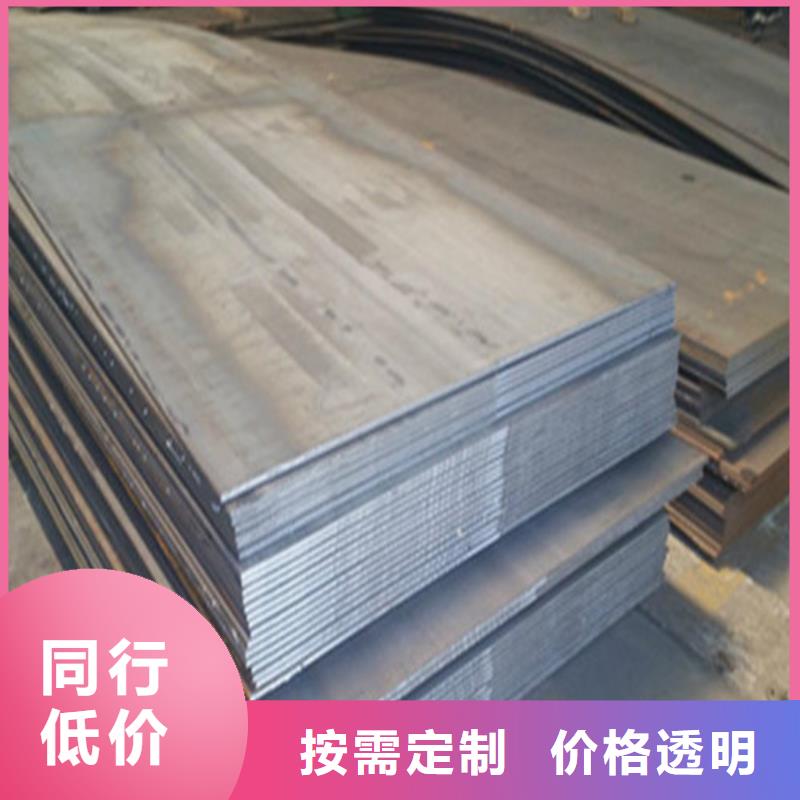 合金钢板,弹簧钢板厂家工艺先进