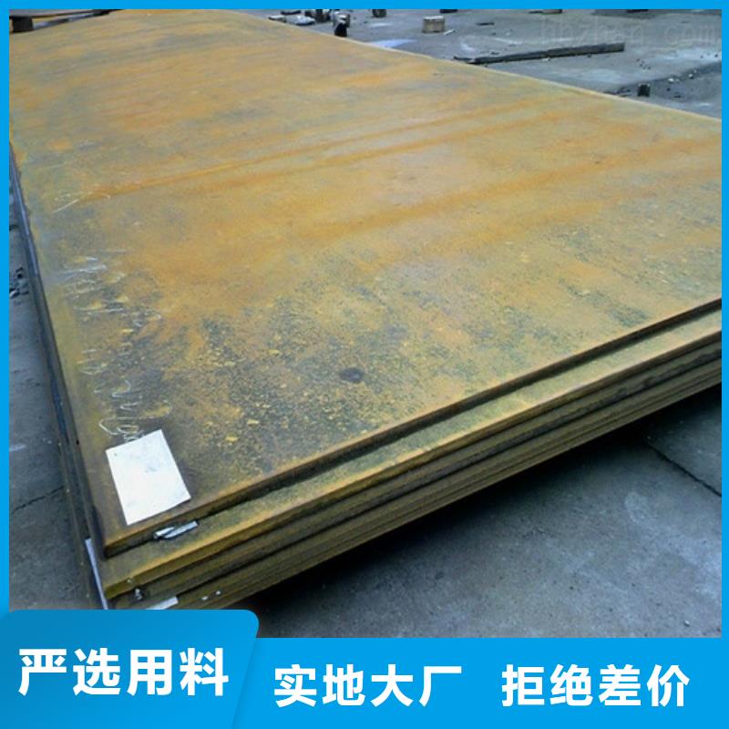 【合金钢板】高强板专业按需定制