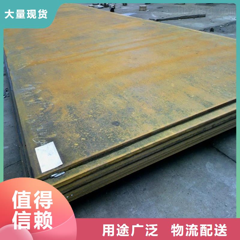 合金钢板耐磨钢板厂家新品