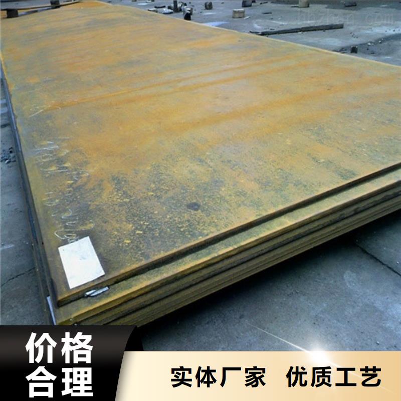 合金钢板_锅炉容器板采购