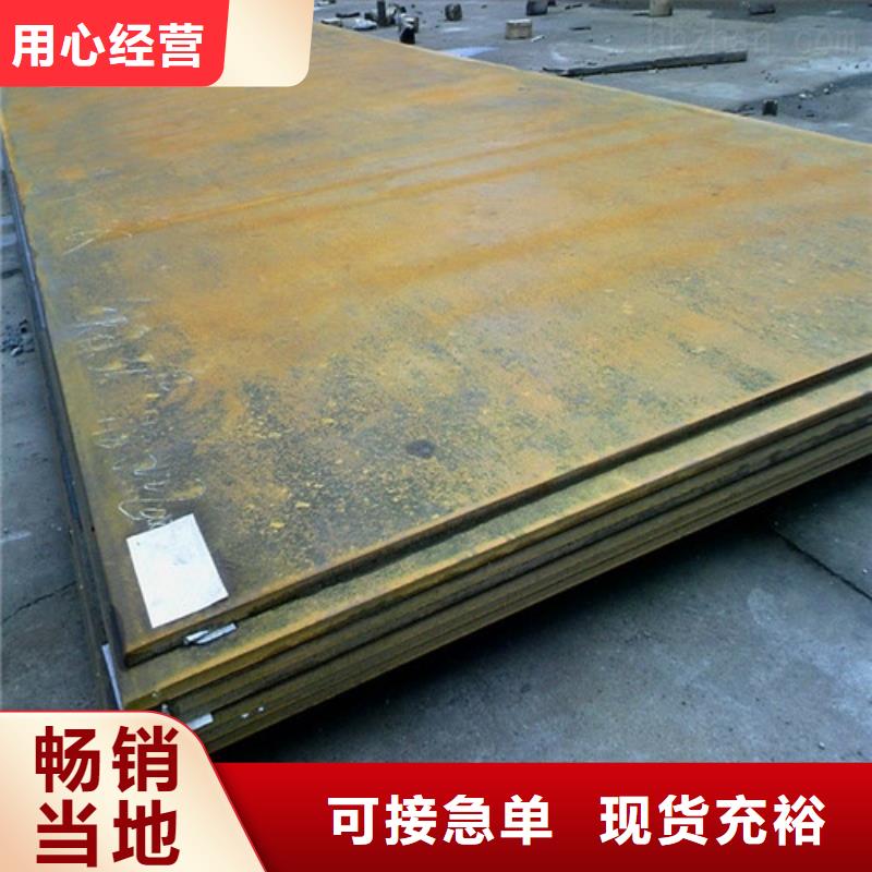 合金钢板,碳结板符合标准