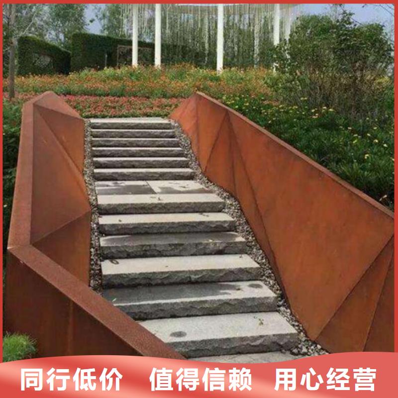 合金钢板耐候钢板工厂直营