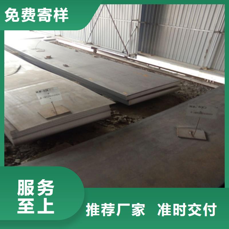 合金钢板耐候钢板工厂直营