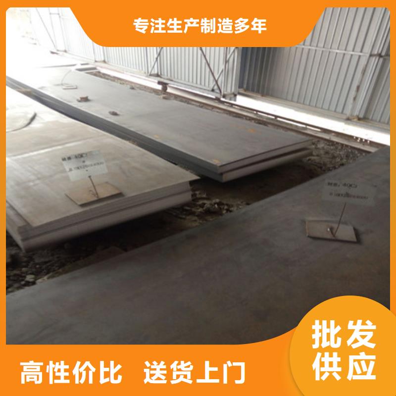 合金钢板耐磨钢板厂家新品