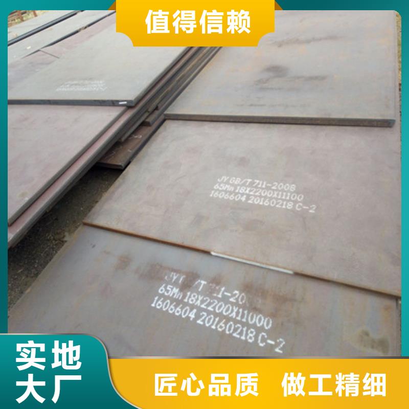 合金钢板不锈钢板可放心采购