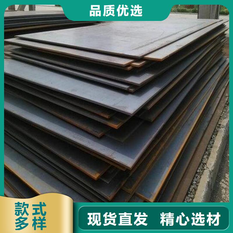 合金钢板_【耐候钢板】产品细节