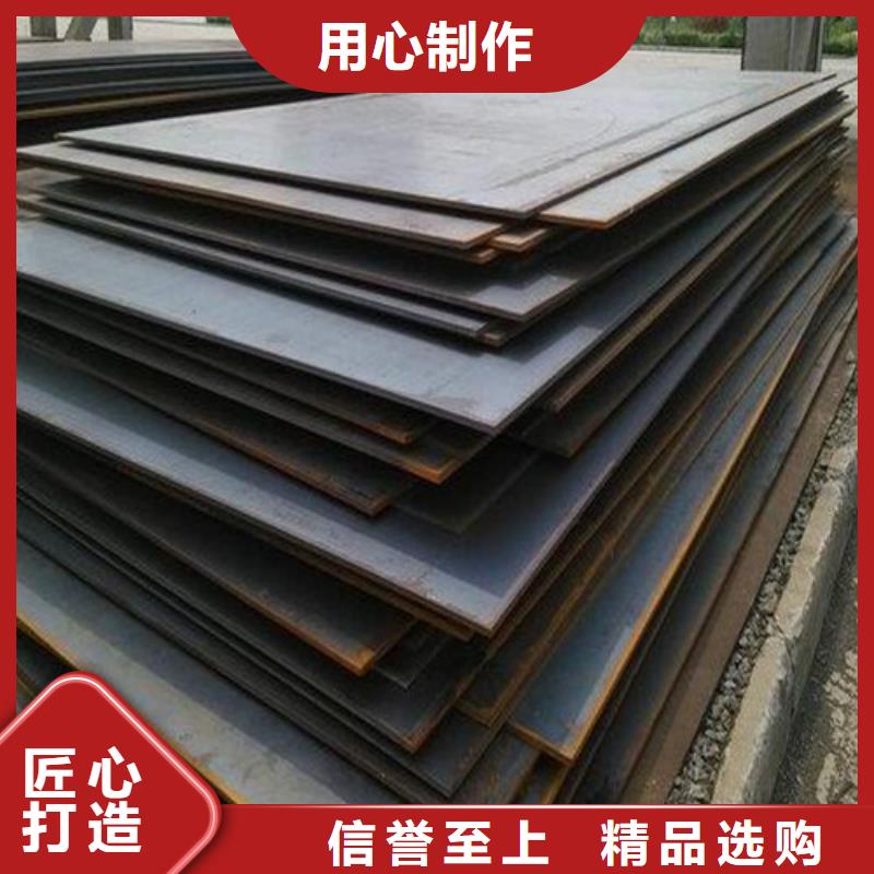 合金钢板高强板库存量大