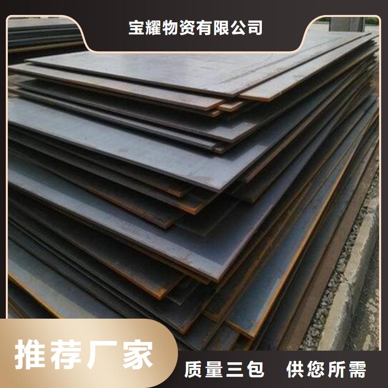 【合金钢板实拍品质保障】