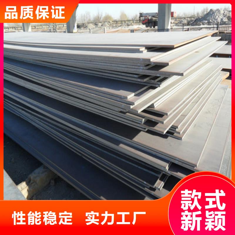 合金钢板,碳结板符合标准