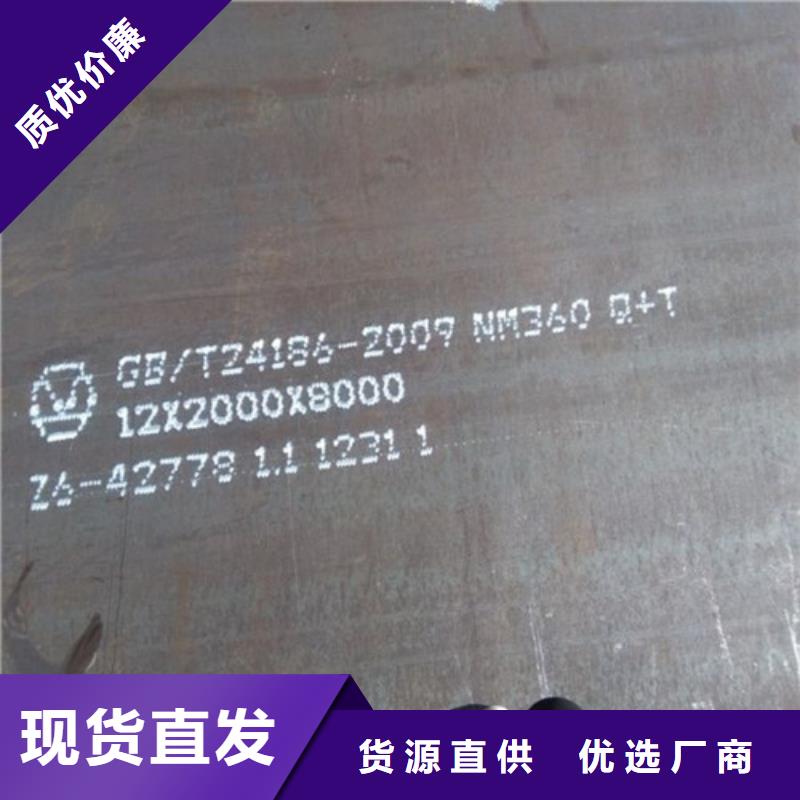 【合金钢板不锈钢板助您降低采购成本】