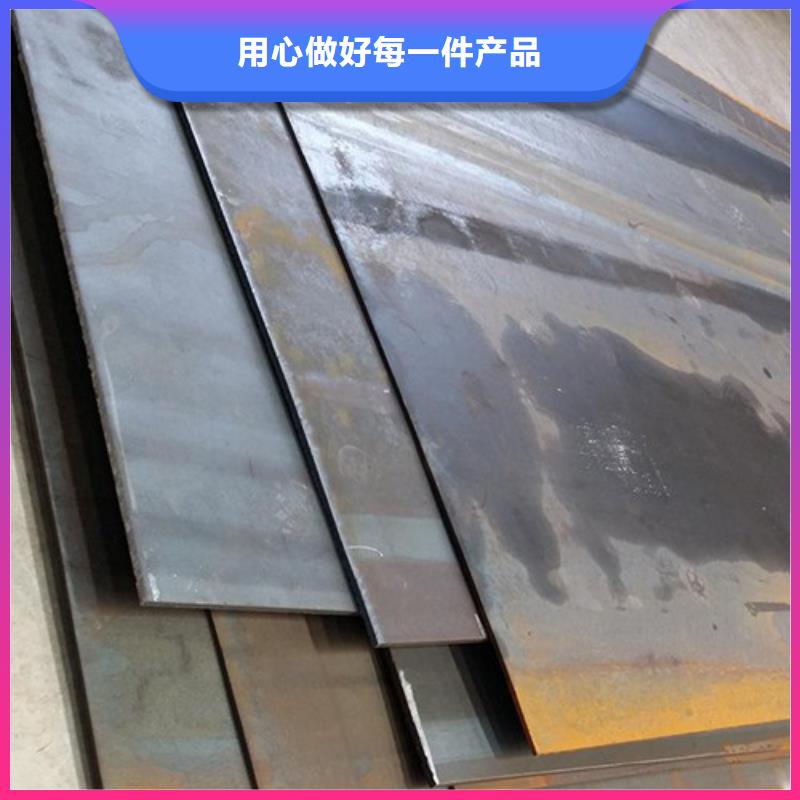 弹簧钢板进口耐磨板精品选购