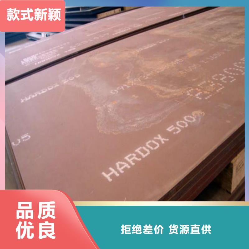 弹簧钢板好厂家有担当