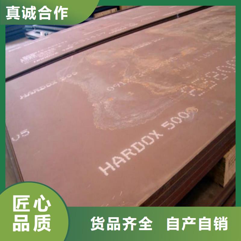 【弹簧钢板】进口耐磨板省心又省钱