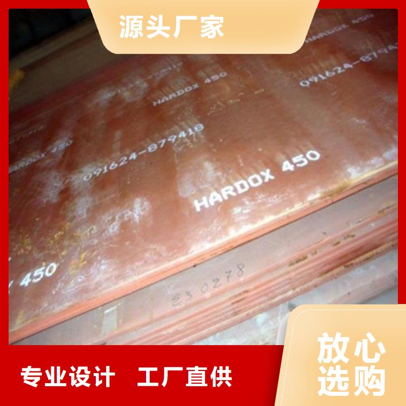 弹簧钢板钢护筒品质商家