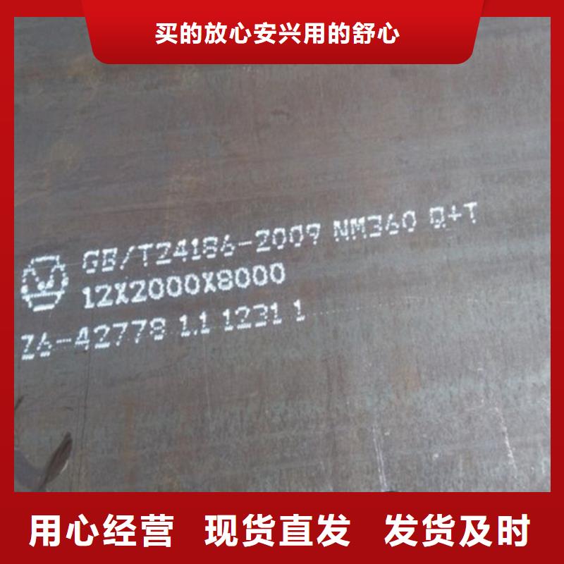 弹簧钢板_碳结板品质信得过