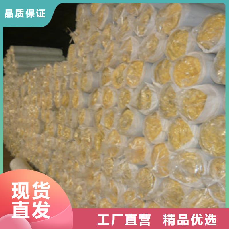 玻璃棉_玻璃棉卷毡就近发货