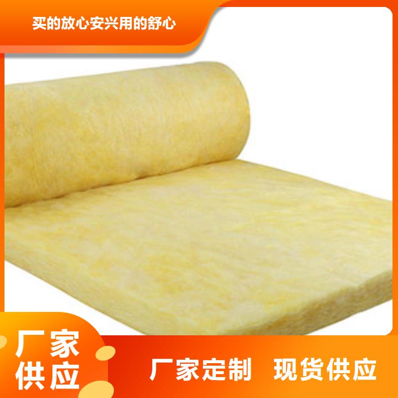 玻璃棉玻璃棉卷毡厂家厂家实力大