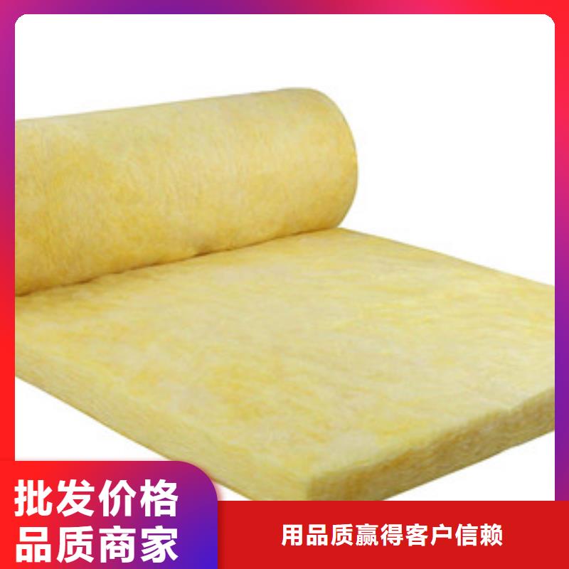 【玻璃棉-玻璃棉卷毡厂家好货直供】