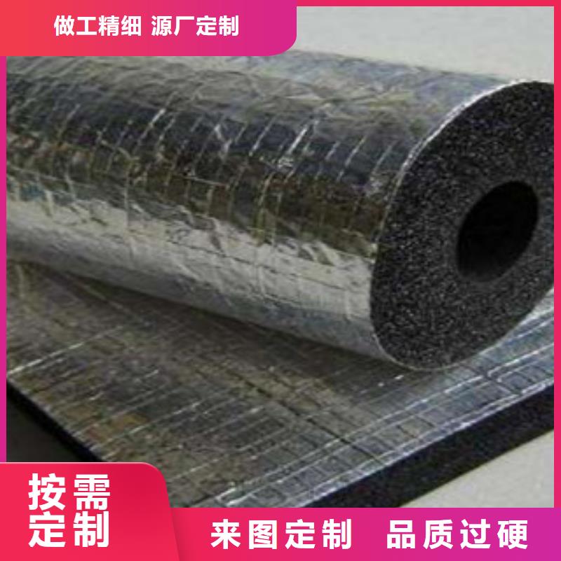 橡塑_玻璃棉卷毡N年专注