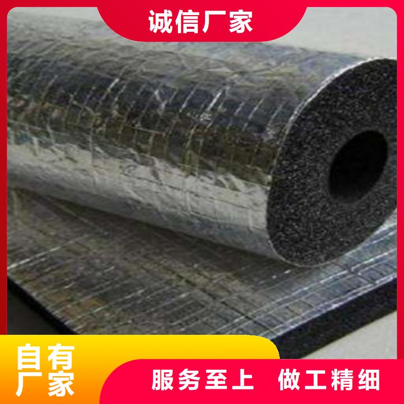 橡塑橡塑保温管专业供货品质管控