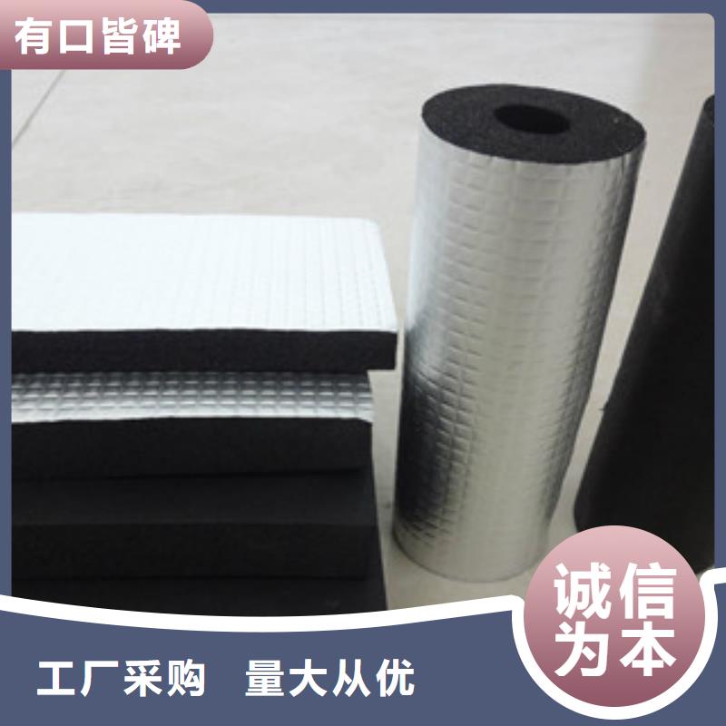 橡塑_玻璃棉卷毡N年专注