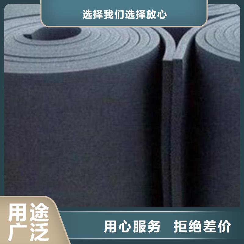 橡塑_玻璃棉板好产品好服务