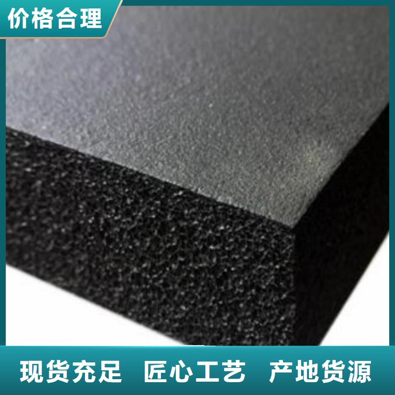 【橡塑】橡塑板厂家使用寿命长久