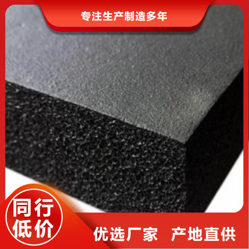 橡塑橡塑保温管追求品质