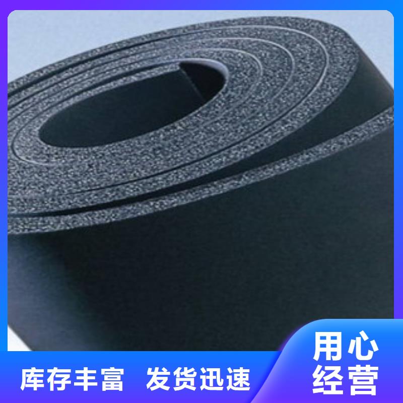橡塑橡塑保温管专业供货品质管控