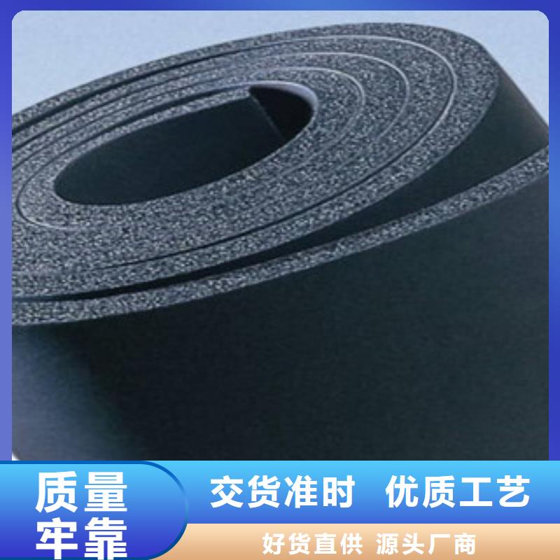 橡塑,橡塑板厂家颜色尺寸款式定制