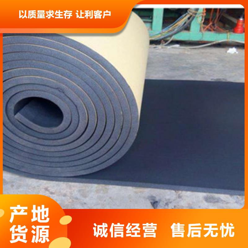 橡塑,玻璃棉卷毡厂家