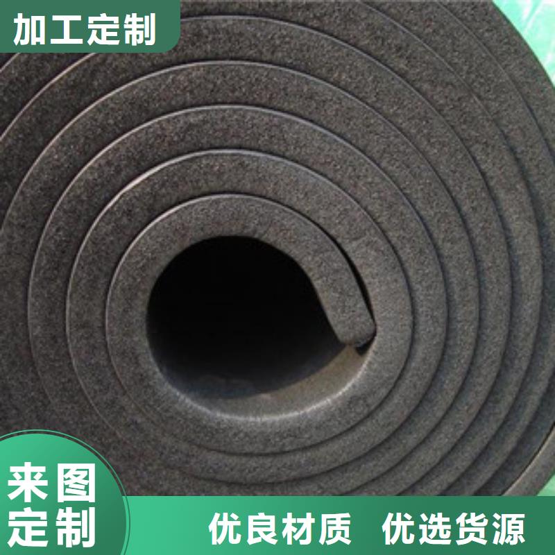 橡塑,玻璃棉板价格现货齐全售后无忧