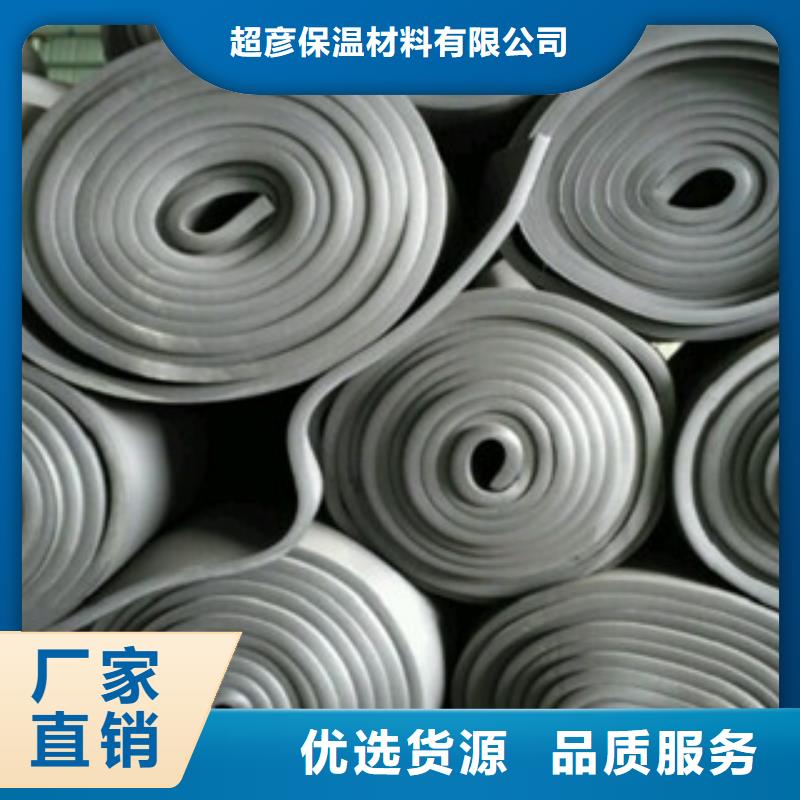 橡塑橡塑管价格 选择大厂家省事省心