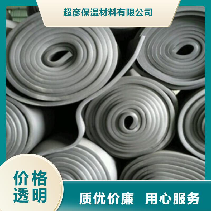 橡塑_硅酸铝毡发货迅速