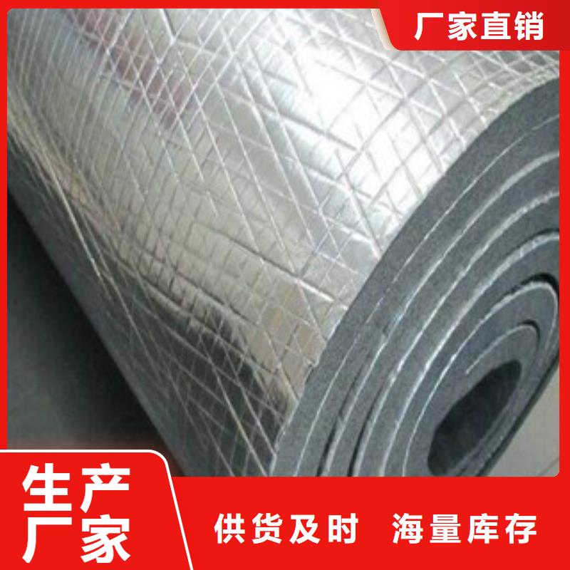 橡塑玻璃棉板价格质量安心
