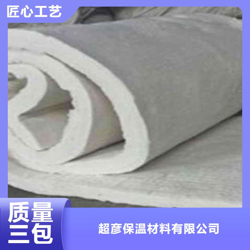 硅酸铝_橡塑保温管货源充足