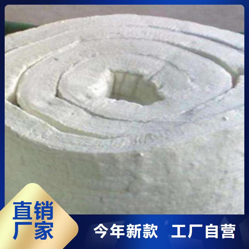 硅酸铝【硅酸铝毡】型号齐全