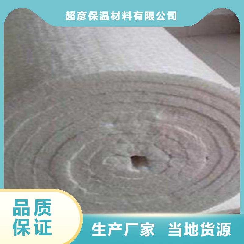 硅酸铝玻璃棉卷毡满足客户所需