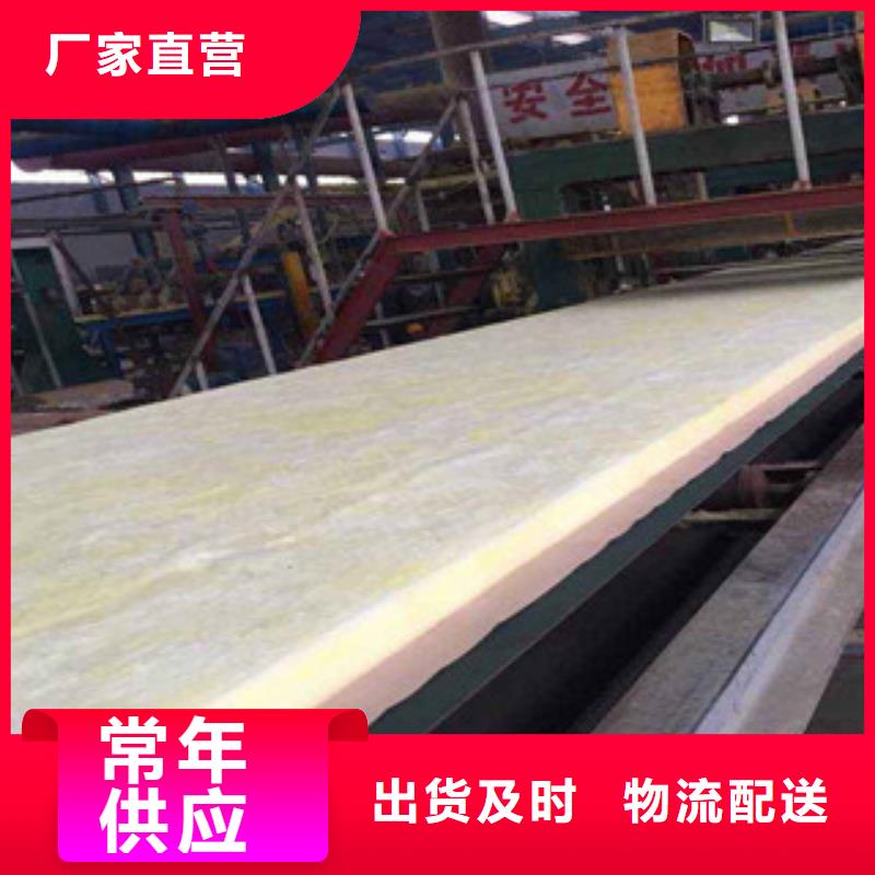 玻璃棉板玻璃棉卷毡厂家产品优势特点